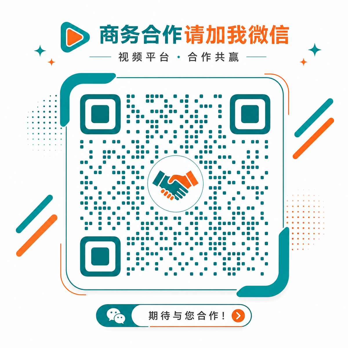 少女萝莉商务合作微信二维码